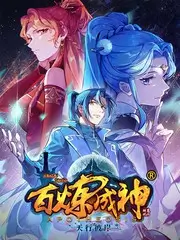 红果短剧热榜 重生之我在县城开超市 剧照