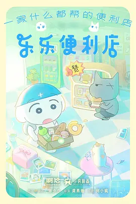 星辰影视网动漫新番 星轨少年第二季 剧照