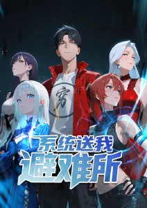 星辰影视网国创武侠动画 墨色江湖 剧照